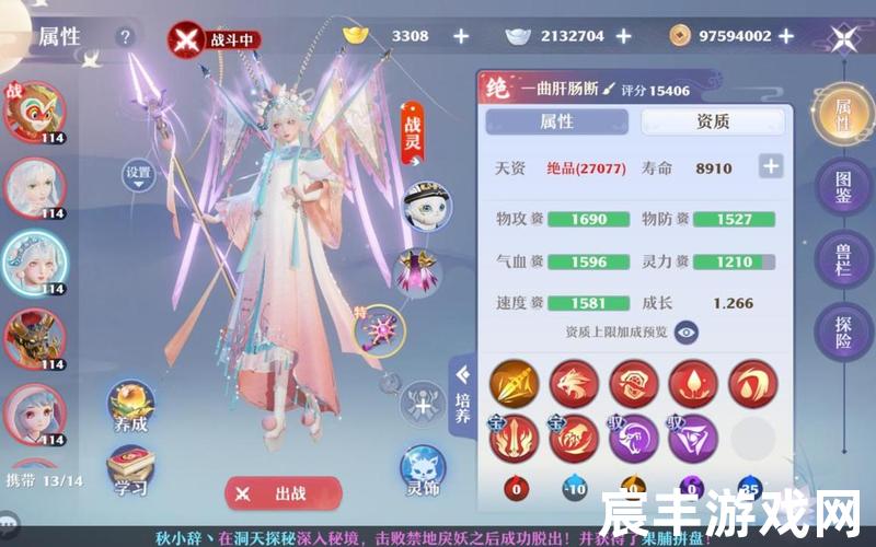 诛仙有声小说播讲;诛仙有声小说听书，梦幻诛仙攻城战—梦幻诛仙提升攻击最快搞什么