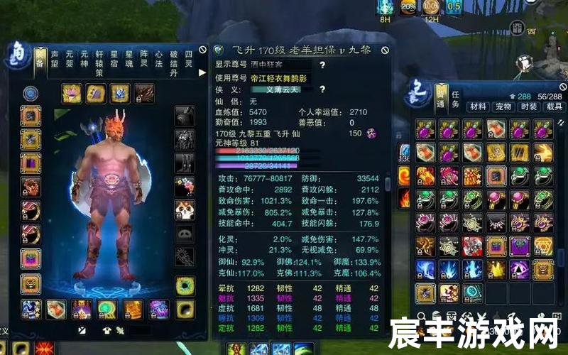 诛仙九黎pk英招，诛仙四大凶兽