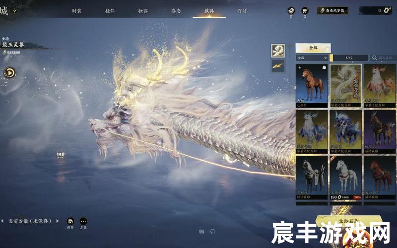 诛仙御猪迎福坐骑诛仙御猪迎福坐骑怎么获得，梦幻诛仙觉醒极东之地—梦幻诛仙手游极东之地在哪