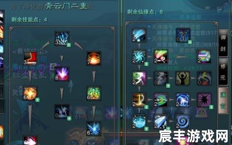 诛仙单机版怎么局域网，诛仙2青云完美加点