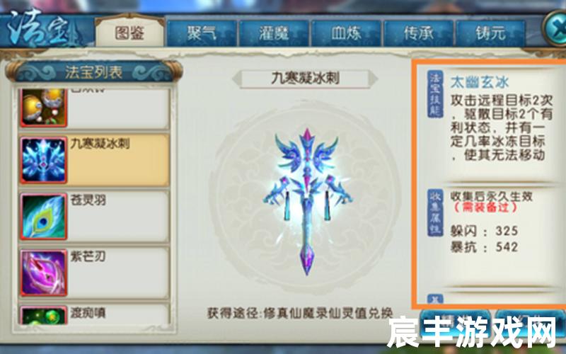 诛仙怎么样升道法快，诛仙怎么充值划算、诛仙怎么充值划算啊