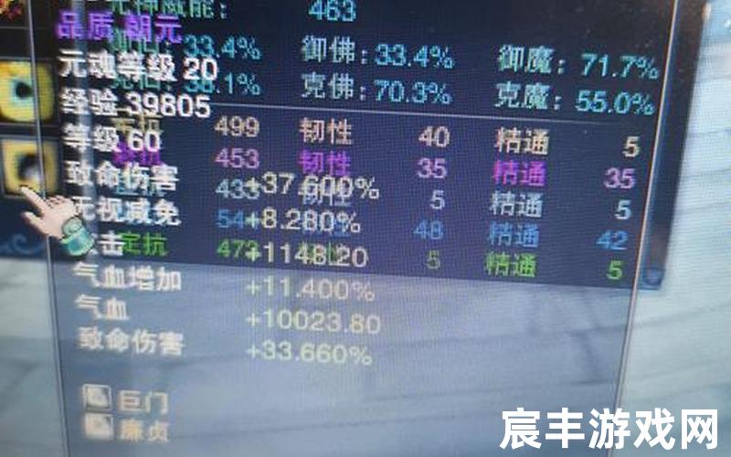 诛仙元婴品质都有哪些_诛仙 元婴，诛仙3官方网站活动、诛仙3 2021