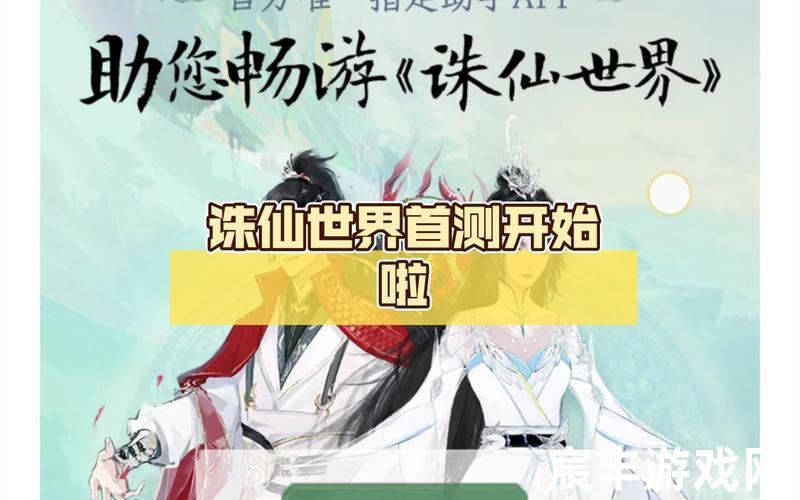 诛仙答题诛仙答题题库，诛仙世界微博;诛仙世界 微博