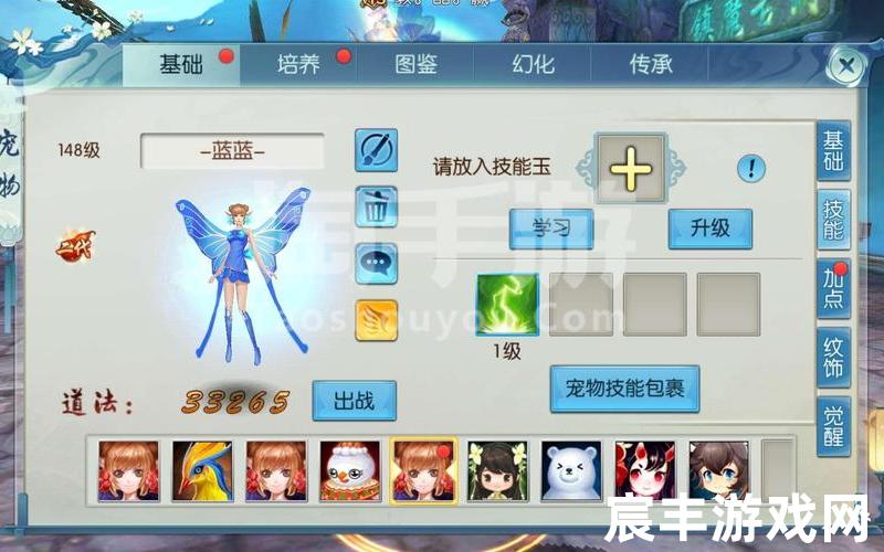 360诛仙手游礼包大全，诛仙 兽神