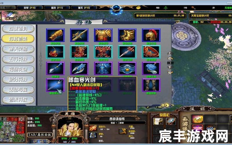 诛仙角色查询，诛仙往生咒2伤害计算;诛仙 咒语
