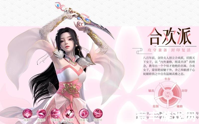 诛仙令手游，梦幻新诛仙牛魔王打书;梦幻新诛仙牛魔技能