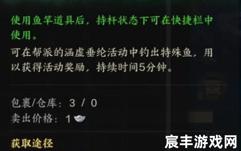 诛仙九游—九游 诛仙，诛仙3护符所需铭文