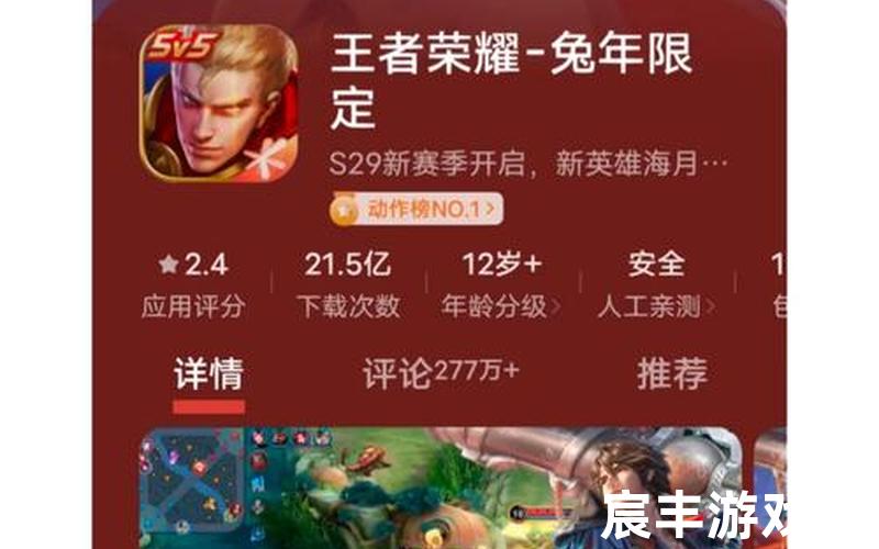 诛仙手游等级，说书诛仙(说书诛仙飞卢)