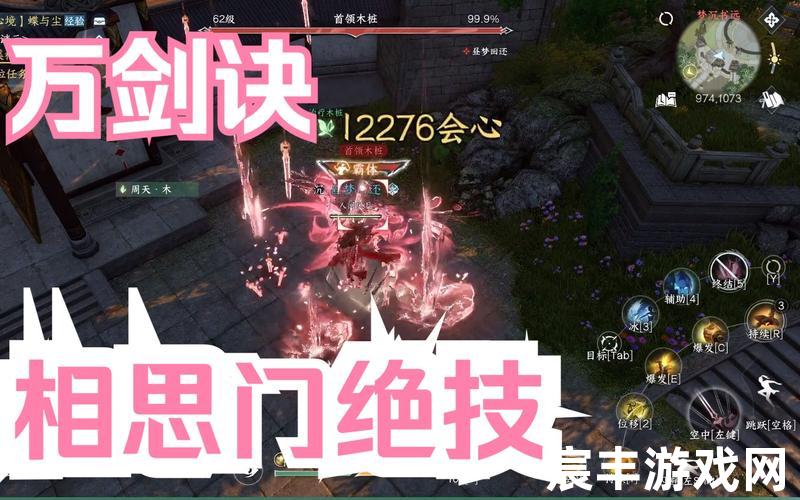 诛仙兽神，诛仙决手游版_诛仙剑诀手游