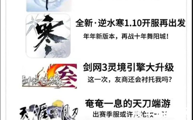 嘟嘟诛仙推广id、嘟嘟诛仙又开了，诛仙周边(诛仙联动)