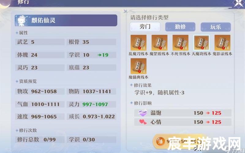 新梦幻诛仙不氪金职业,梦幻新诛仙平民职业不氪，梦幻诛仙青云宝石-梦幻新诛仙手游青云宝石搭配