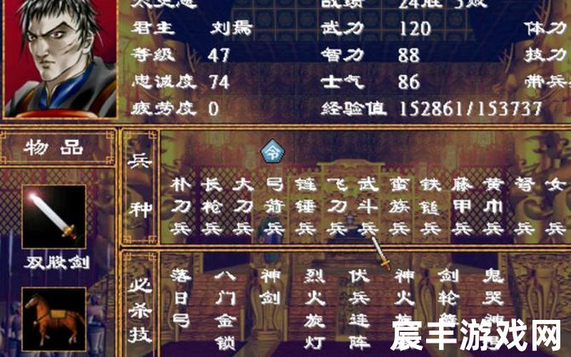 三国群英传2诛仙mod、三国群英传2安卓mod大全，跟诛仙类似的小说 求类似诛仙的小说