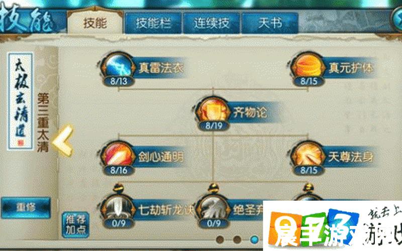 诛仙手游灵境寻宝真假;诛仙灵境寻宝隐藏，诛仙手游青云极限加点