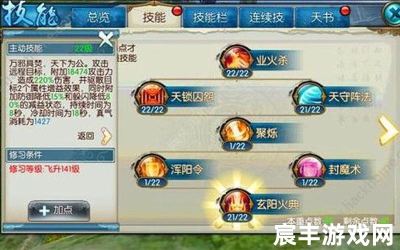 梦幻诛仙手游焚香好弱_新梦幻诛仙手游焚香大神攻略，诛仙手游仙府种植攻略 诛仙手游仙府种植攻略图