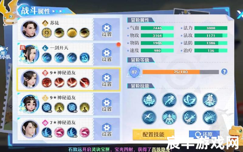 诛仙青云志29集 诛仙青云志云播放，梦幻新诛仙焚香谷法宝(梦幻新诛仙焚香谷装备副属性)