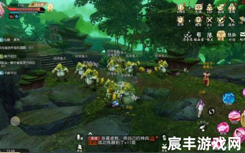 诛仙周一仙隐藏任务_诛仙手游周一仙隐藏任务攻略，梦幻诛仙2化生技巧—梦幻诛仙2化生6+1怎么上7+1