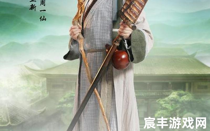 单机版网游诛仙(诛仙网游单机版下载)，诛仙青云志电视剧12集