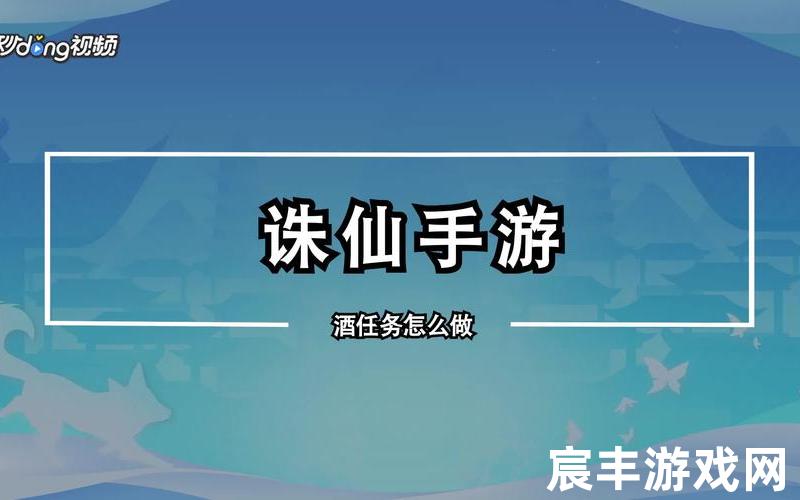诛仙小助手怎么设置;诛仙小助手怎么打开，诛仙手游灵童仙师_诛仙手游灵童多少拿到