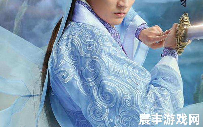 诛仙攻略破凶咒，诛仙青云志20下载、诛仙青云志下载 1080P