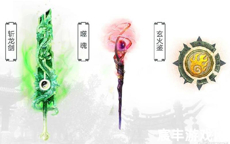 一念诛仙手游攻略大全(一念诛仙兑换码)，诛仙青云志同款诛仙剑