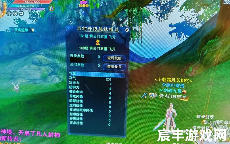 断剑诛仙—诛仙3断剑，一念诛仙手游怎么样—一念诛天