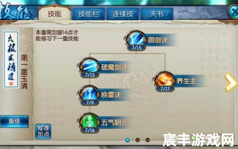 手游诛仙怎么赚钱快_手游诛仙怎么赚人民币，诛仙3养老职业年金(诛仙3零充职业)
