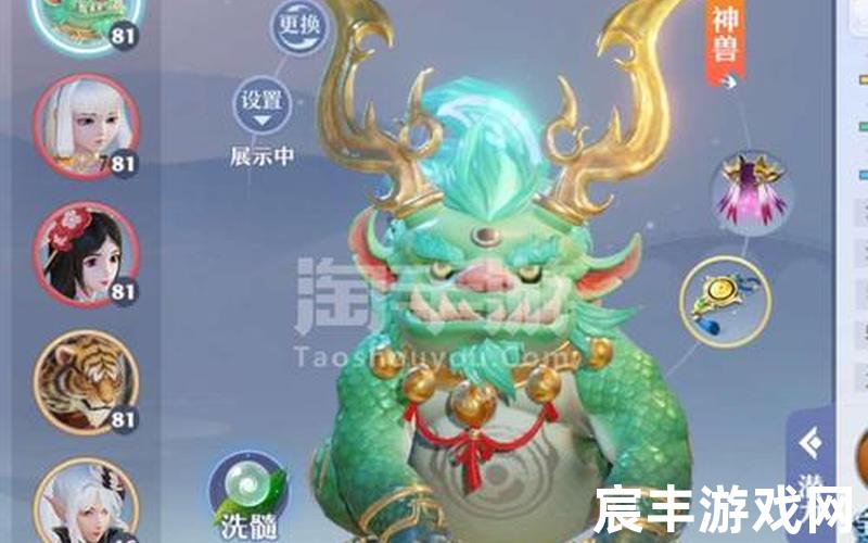 诛仙手游老虎账号，梦幻新诛仙攻略神兽、梦幻新诛仙攻略神兽怎么获得