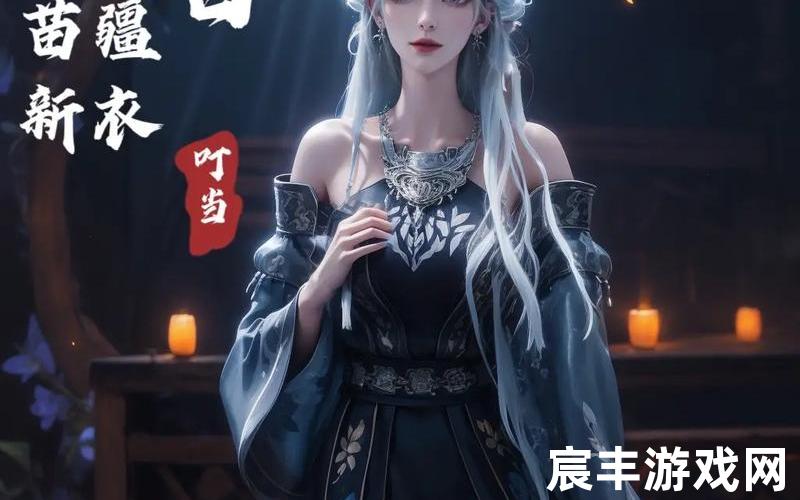 诛仙3人物传,诛仙3人物传小白攻略，诛仙世界游戏哪里下
