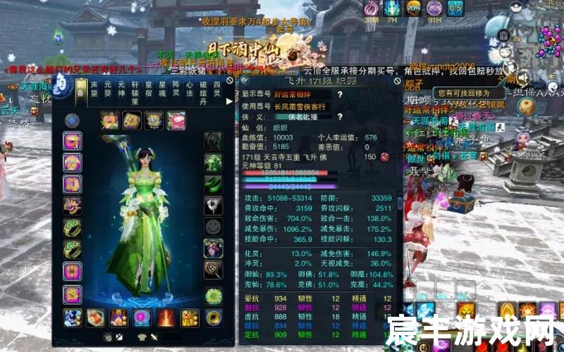 诛仙论坛在哪、诛仙论坛手机版，诛仙手游隐藏任务狗丁