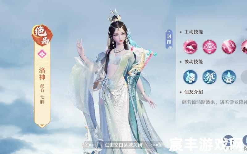 诛仙网页 诛仙网页积分怎么领，梦幻新诛仙打书规律
