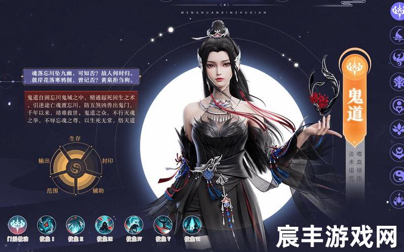 2022诛仙鬼道加点、2020诛仙手游鬼道加点，梦幻诛仙怎么玩圣巫女(梦幻诛仙圣巫教在哪)