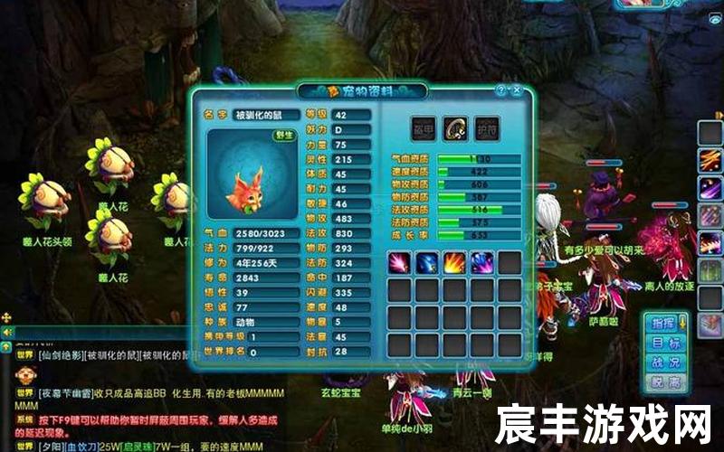 梦幻诛仙pk视频—梦幻诛仙队伍搭配，梦幻诛仙1(梦幻诛仙119觉醒长右灵猿猴)