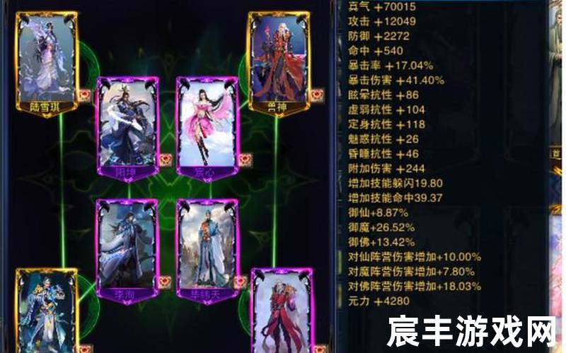 诛仙法宝成长率计算，诛仙手游青云攻略贴吧
