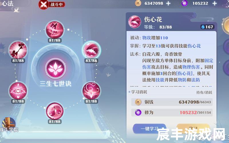 诛仙职业,诛仙职业一览表，梦幻新诛仙奇缘教程