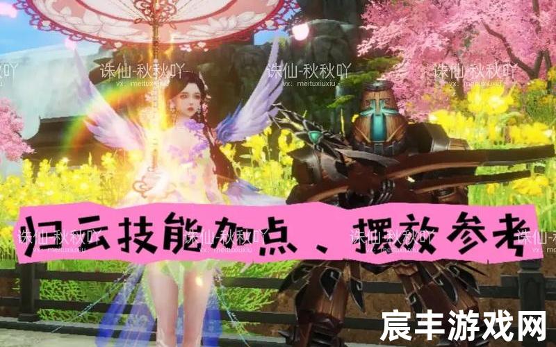 手游诛仙私服 诛仙手游gm，诛仙同人yy小说下载 诛仙1小说下载