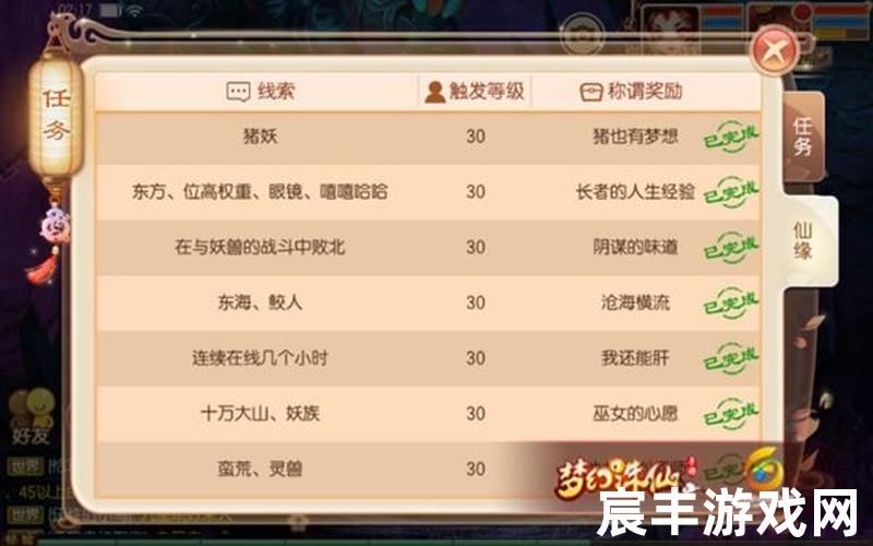 诛仙论坛下载 17173诛仙论坛，梦幻西游和梦幻诛仙