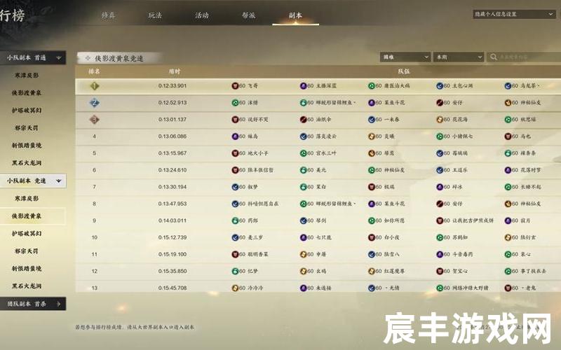 诛仙手游青云星魂推荐，诛仙青云法宝隐藏任务