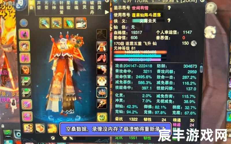 诛仙句子 诛仙句子经典语录，诛仙3仙画影挂机设置