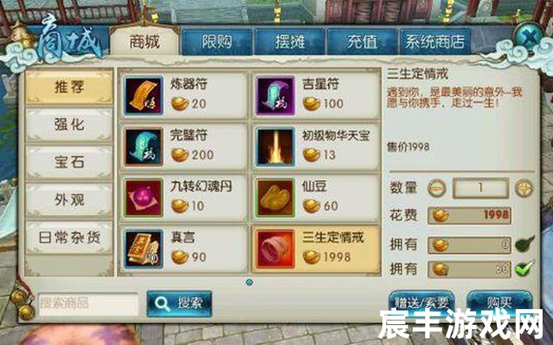 诛仙求道全文阅读、诛仙小说全文免费阅读目录，诛仙手游寻宝怎么触发