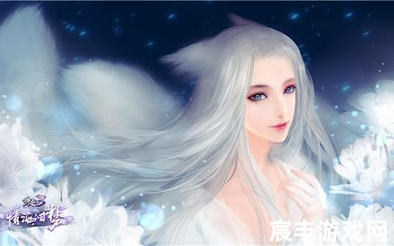 梦幻诛仙3星仙师，诛仙3人物传,诛仙3人物传小白攻略