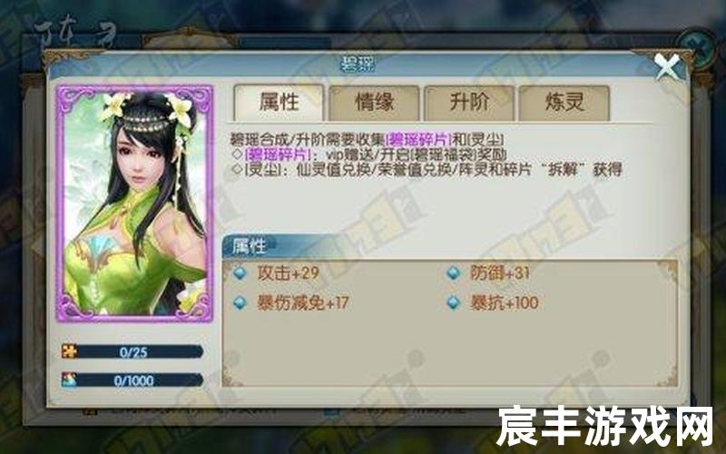 诛仙手游齐天小圣 诛仙手游齐天小圣怎么获得，诛仙vip等级及保级—诛仙vip等级及保级多少钱