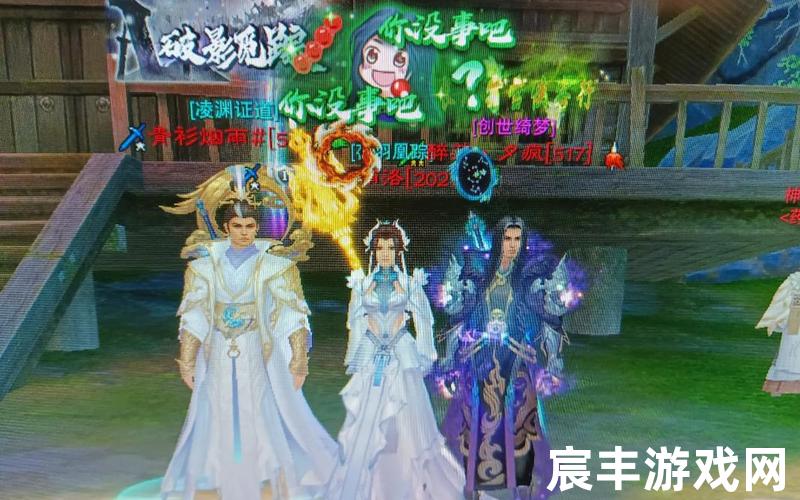 诛仙3仙青罗 2020诛仙3青罗厉害吗，新诛仙枫华庭