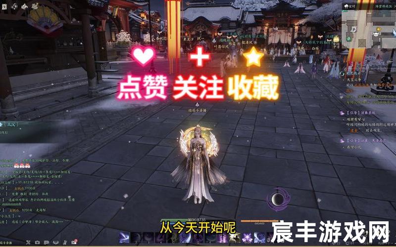 诛仙手游合欢六级宝石(诛仙手游合欢最强法宝)，诛仙手游隐藏任务段枫