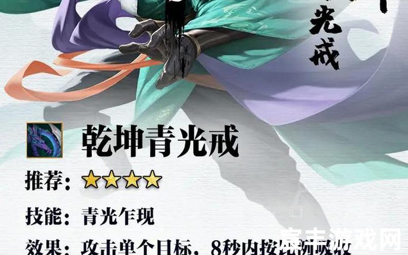 诛仙青云志高清照片;诛仙青云志1 电视剧演员，诛仙手游青云佛加点