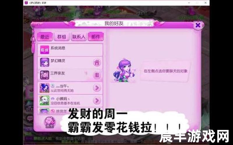 诛仙神域红包版;诛仙神域游戏手机版，诛仙sf哪个职业好诛仙sf玩什么职业
