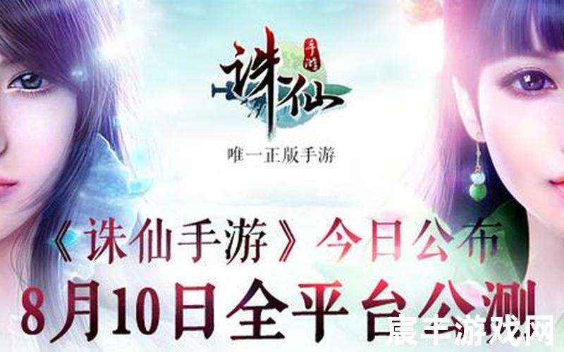 诛仙仙侠;诛仙 仙侠，诛仙手游全部礼包码_诛仙手游礼包码在哪里兑换
