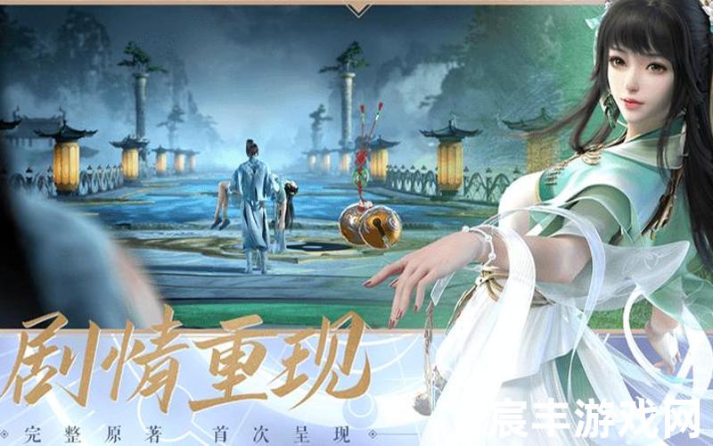 诛仙情缘下载手游，诛仙青云志51集剧情诛仙青云志58集