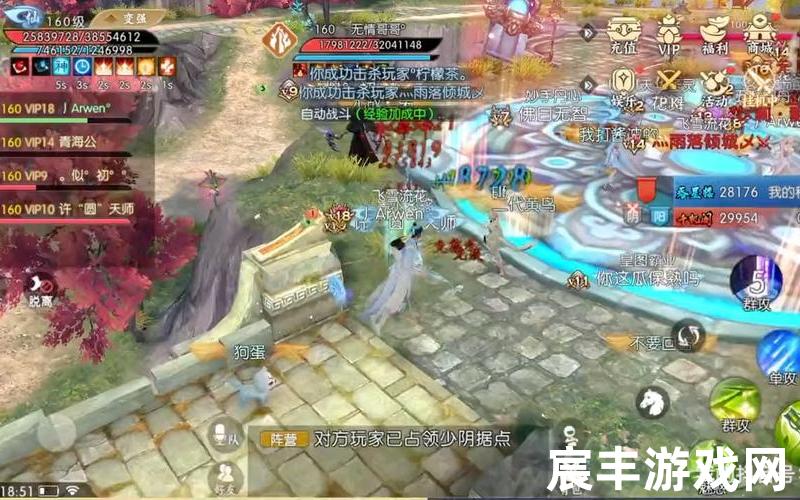 诛仙手游120级副本，响玩游戏诛仙手游—游戏 诛仙