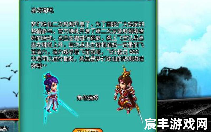 多玩游戏网诛仙手游_多玩诛仙盒子下载，诛仙 碧霄吟的佛天音诛仙天音七佛珠任务