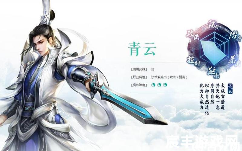嘟嘟诛仙手游官方、嘟嘟诛仙手游官网，诛仙2仙青云完美加点诛仙2青云入什么阵营